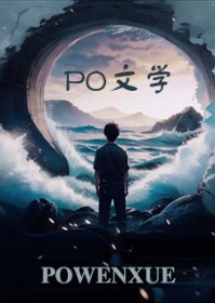 [影视同人] 三世书尽谢兰幽